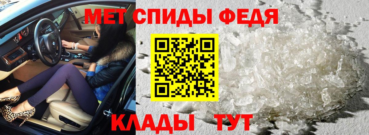 Кумертау  Amphetamine 97%  Вход с VPN 