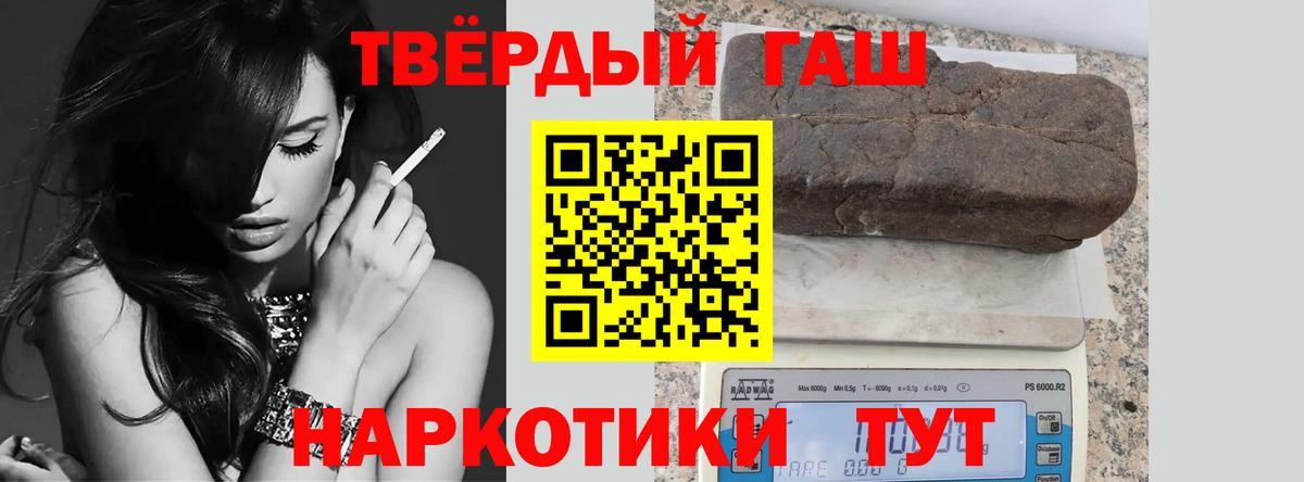 ГАШИШ Изолятор Кумертау