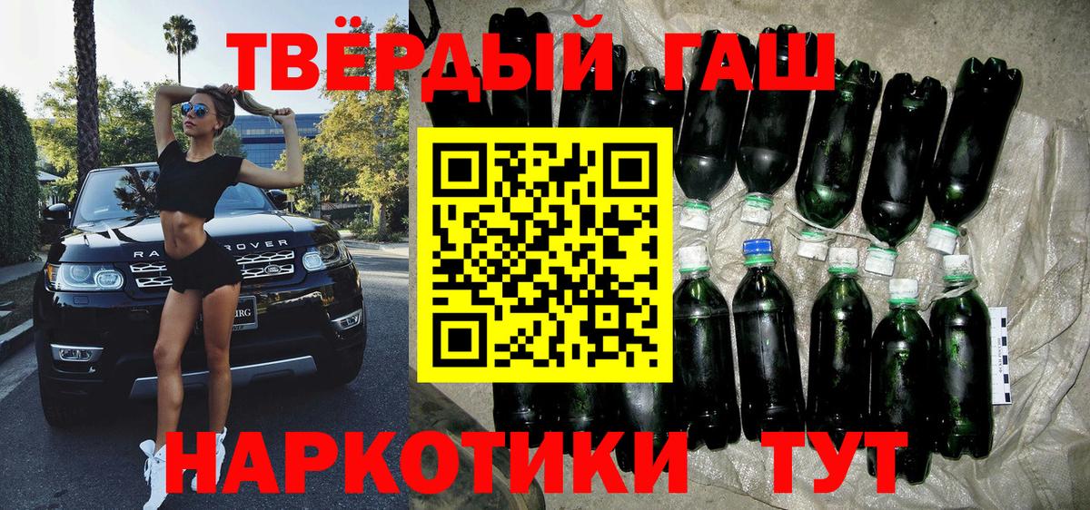 Кумертау  Гашиш VHQ  Гашиш 40% ТГК  Вход с VPN 