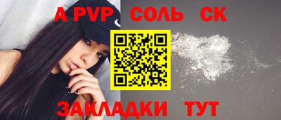 твердый Шебекино