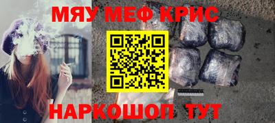 гашишное масло Шахты