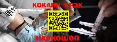 гашишное масло Шахты
