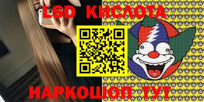 гашишное масло Шахты