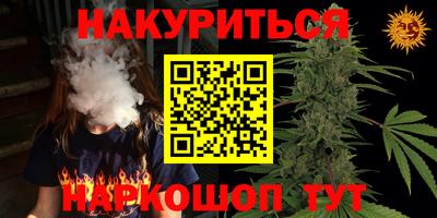 гашишное масло Шахты