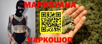 гашишное масло Шахты