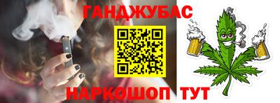 твердый Шебекино
