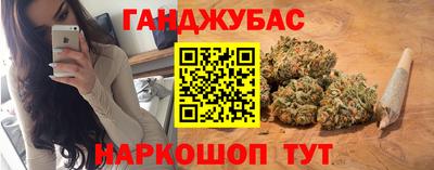 гашишное масло Шахты