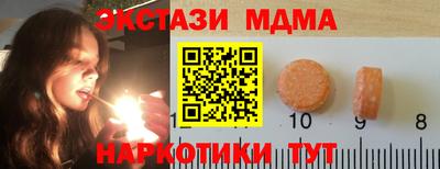 гашишное масло Шахты