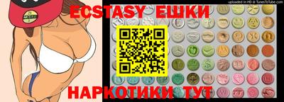 гашишное масло Шахты
