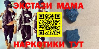 гашишное масло Шахты