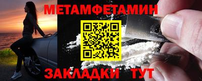 МДПВ Шелехов