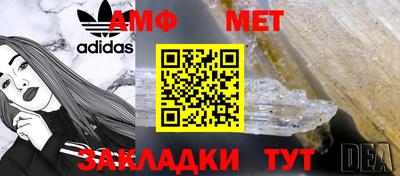 МДПВ Шелехов
