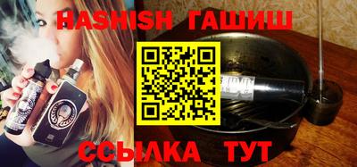 твердый Шебекино