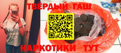 твердый Шебекино