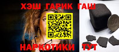 гашишное масло Шахты