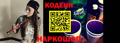 гашишное масло Шахты