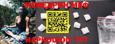 твердый Шебекино