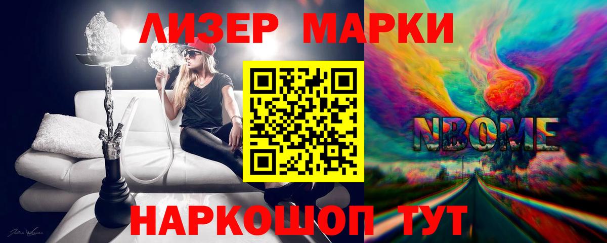 ЛСД экстази ecstasy Кумертау