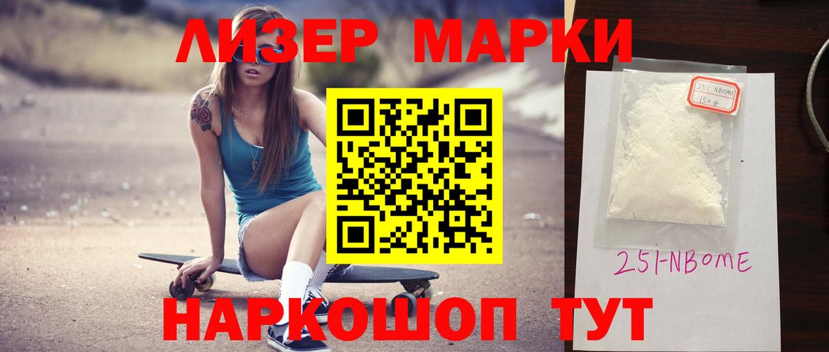 Лсд 25 экстази ecstasy  Вход с VPN  Кумертау 