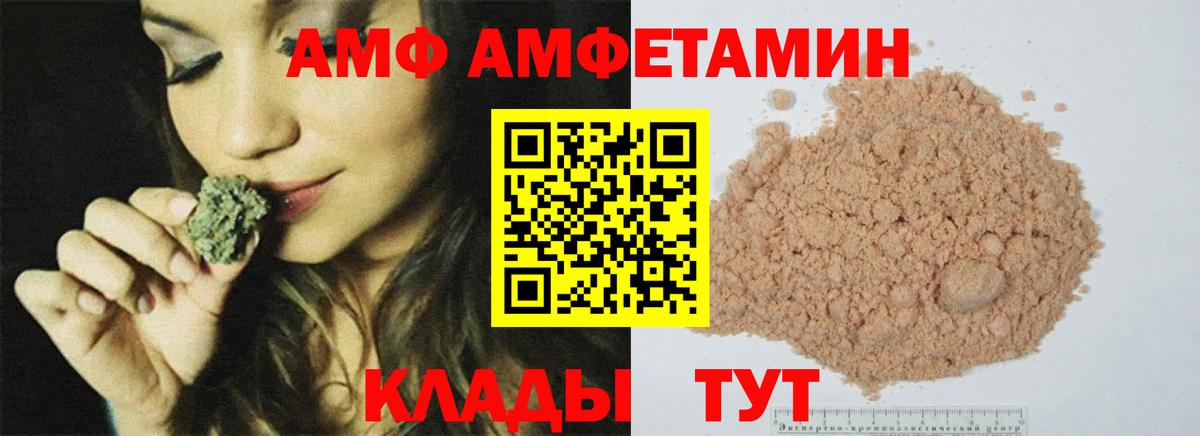 Первитин Methamphetamine Кумертау