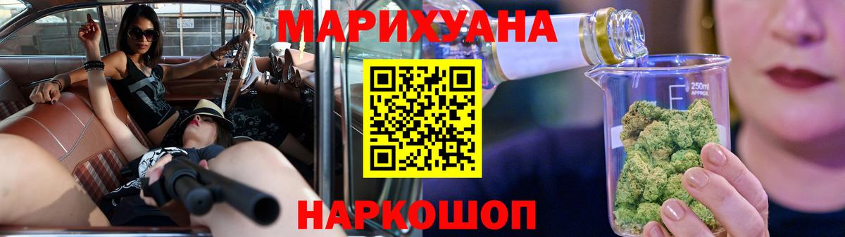 Кумертау  Шишки марихуана марихуана  Канабис OG Kush  Вход с VPN  Шишки марихуана тримм  Каннабис семена 